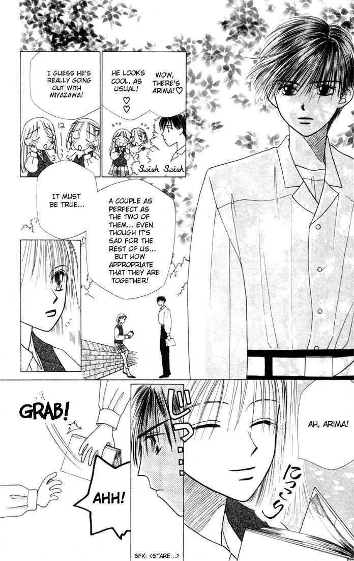 Read Kare Kano (en) Manga Online