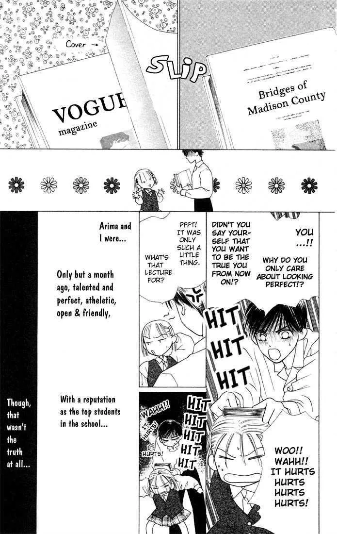 Read Kare Kano (en) Manga Online