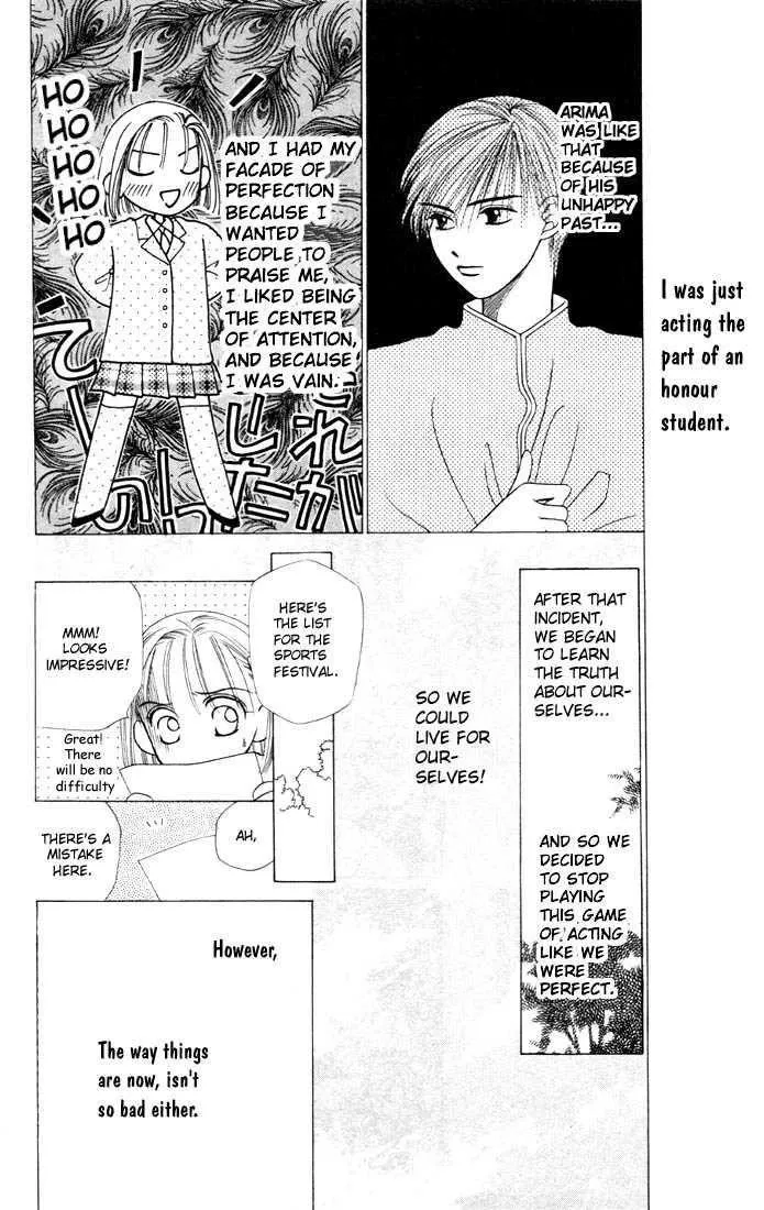 Read Kare Kano (en) Manga Online