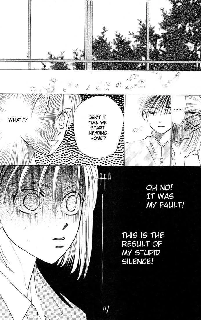 Read Kare Kano (en) Manga Online