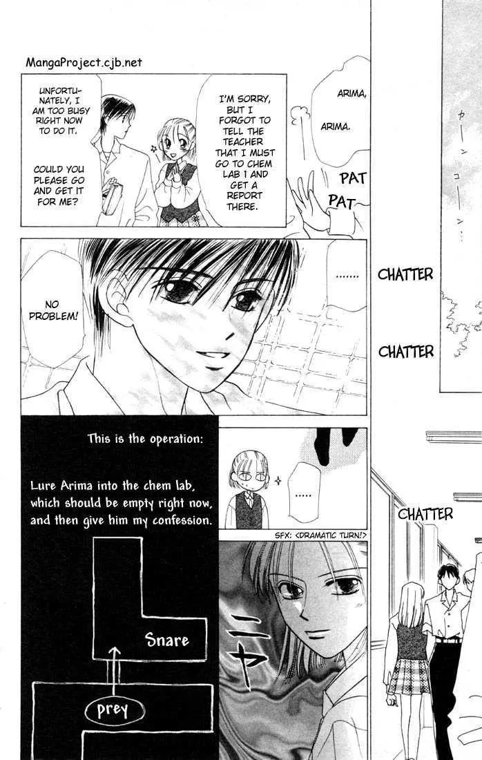 Read Kare Kano (en) Manga Online