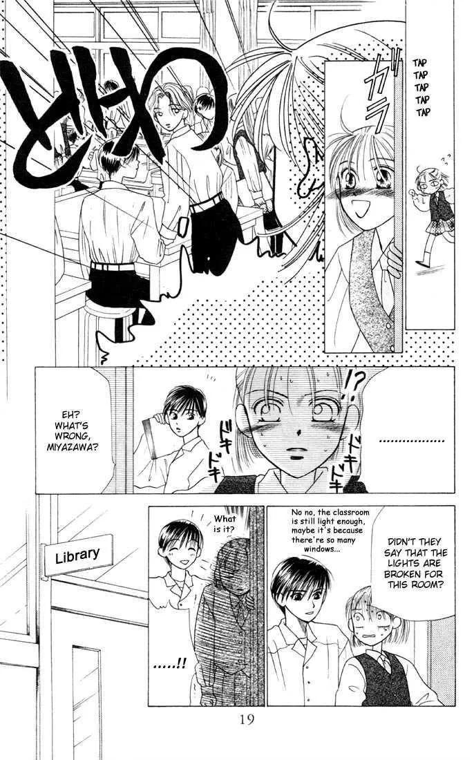 Read Kare Kano (en) Manga Online