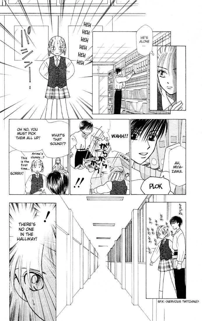 Read Kare Kano (en) Manga Online
