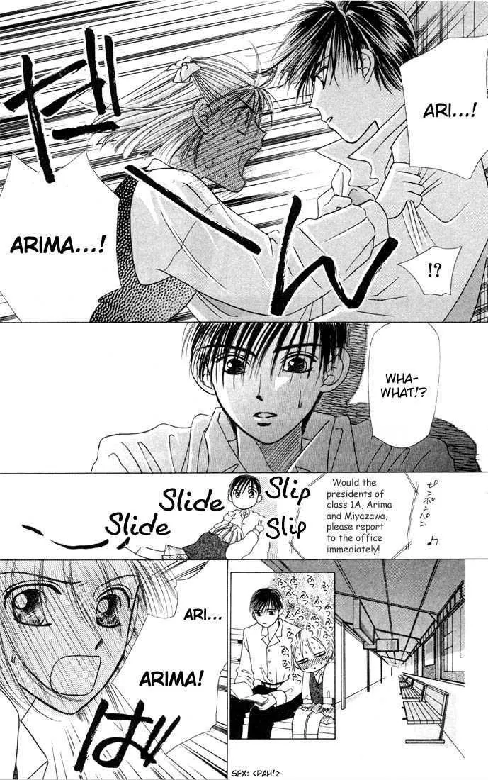 Read Kare Kano (en) Manga Online