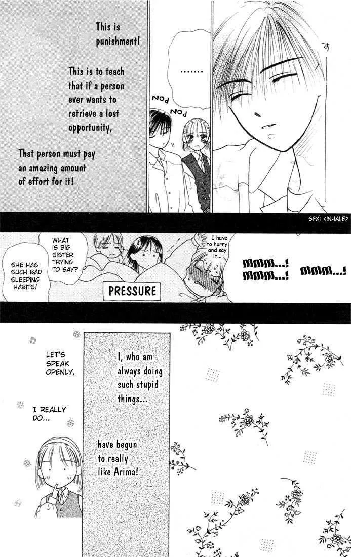 Read Kare Kano (en) Manga Online