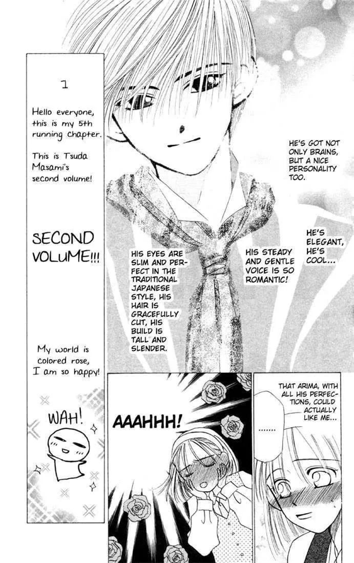 Read Kare Kano (en) Manga Online