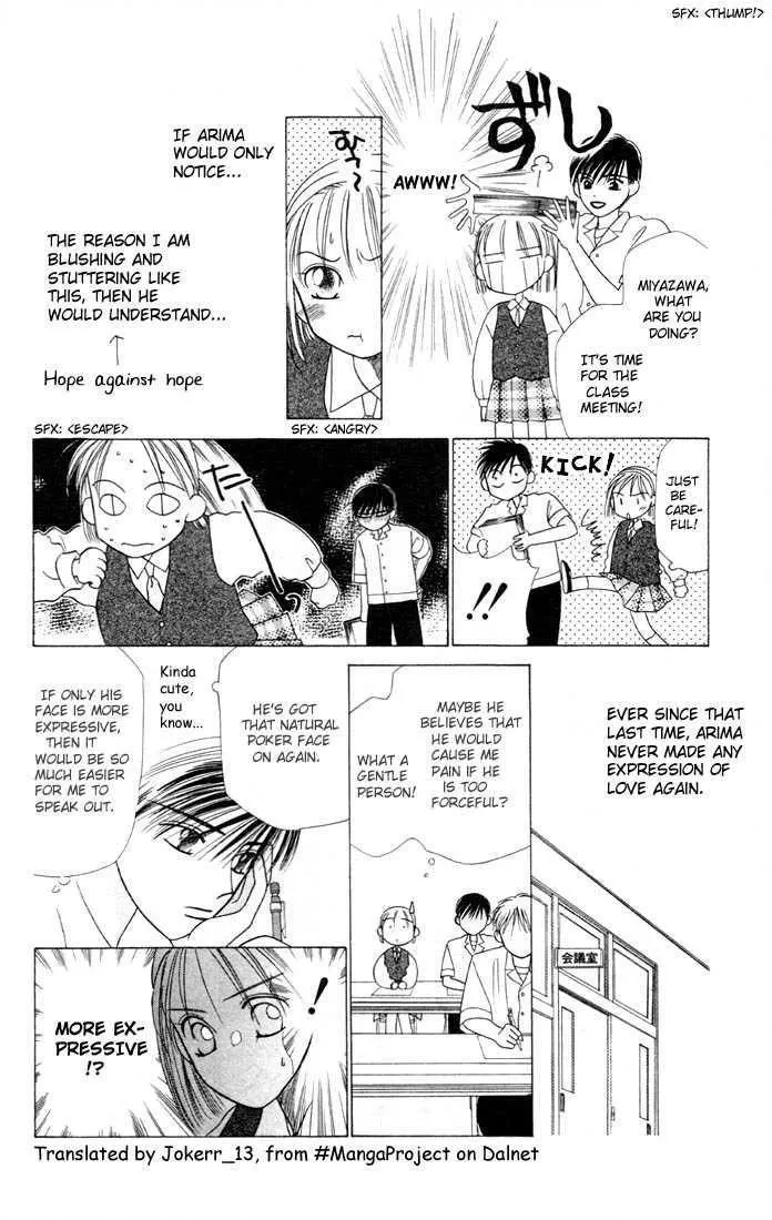 Read Kare Kano (en) Manga Online