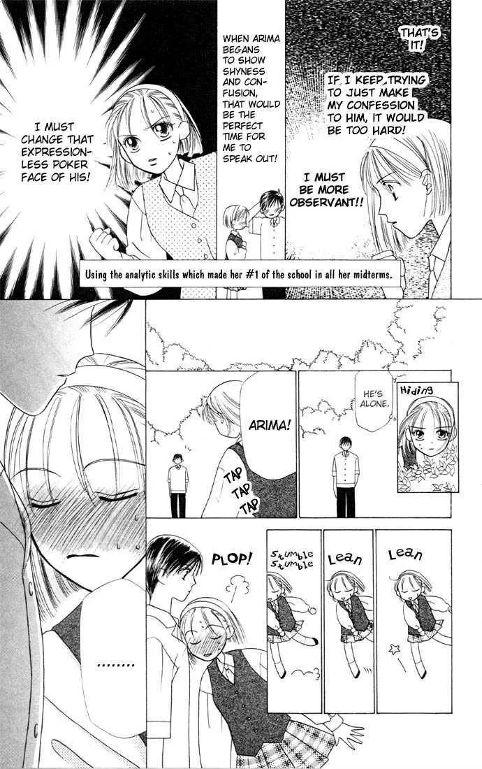 Read Kare Kano (en) Manga Online