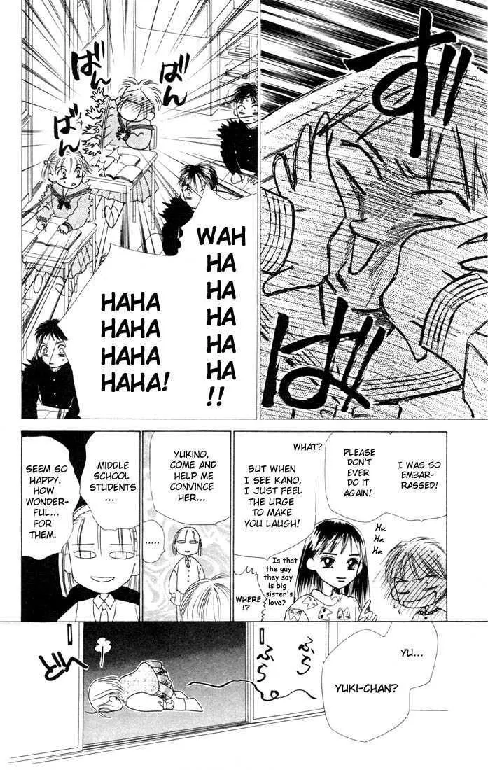 Read Kare Kano (en) Manga Online