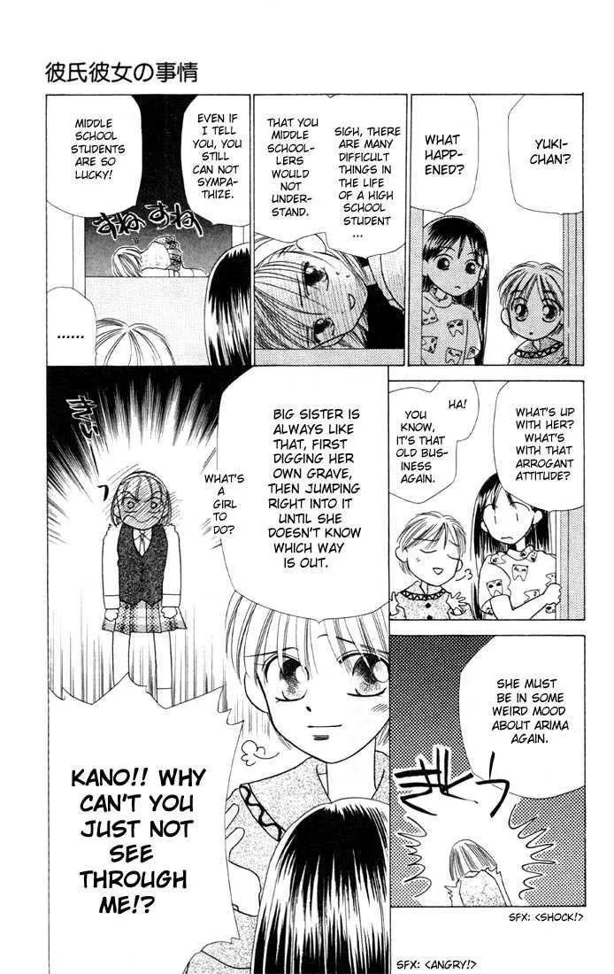 Read Kare Kano (en) Manga Online