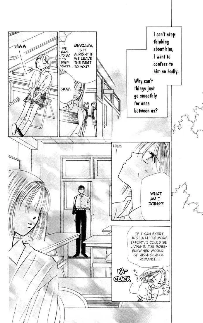 Read Kare Kano (en) Manga Online