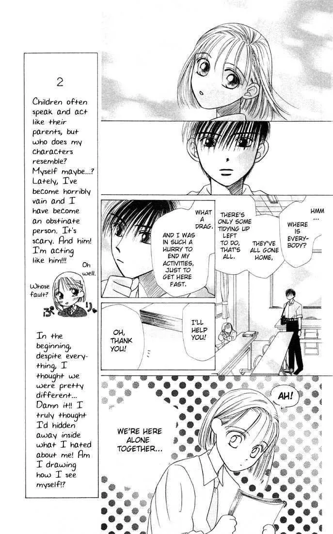 Read Kare Kano (en) Manga Online