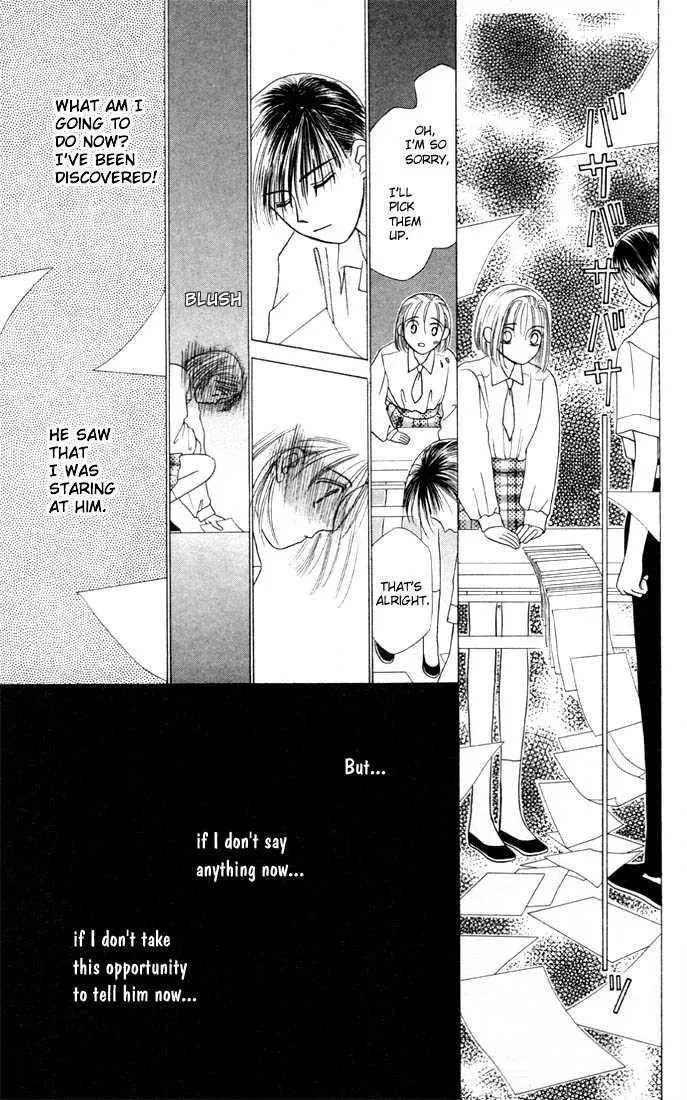 Read Kare Kano (en) Manga Online