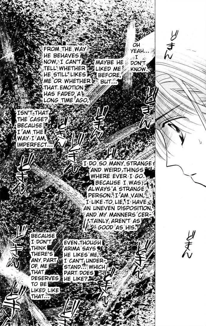 Read Kare Kano (en) Manga Online