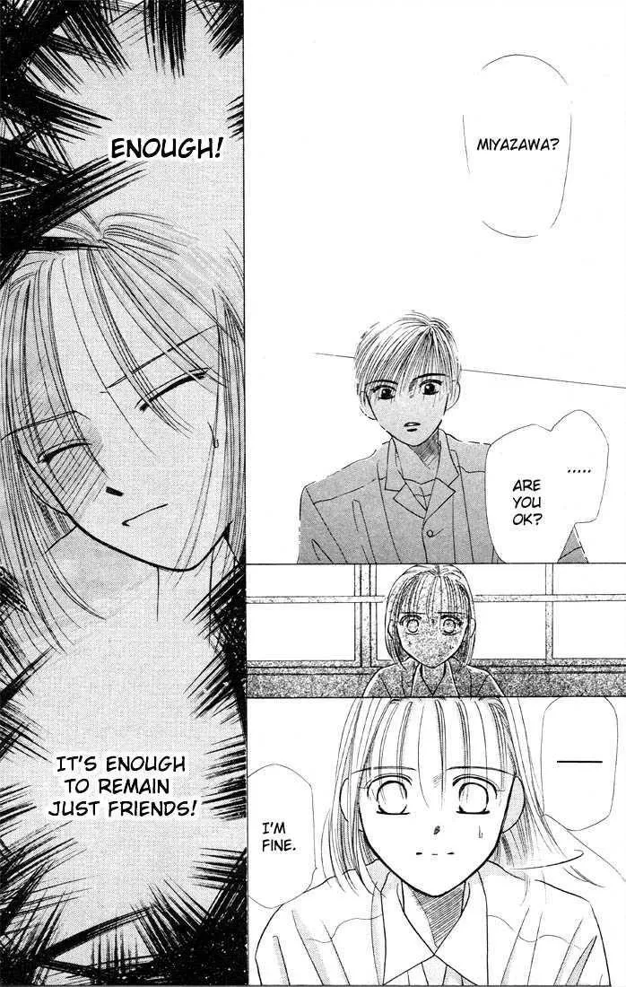 Read Kare Kano (en) Manga Online