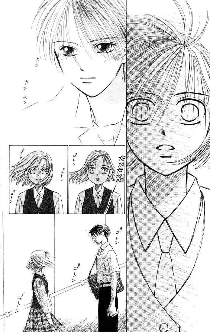 Read Kare Kano (en) Manga Online