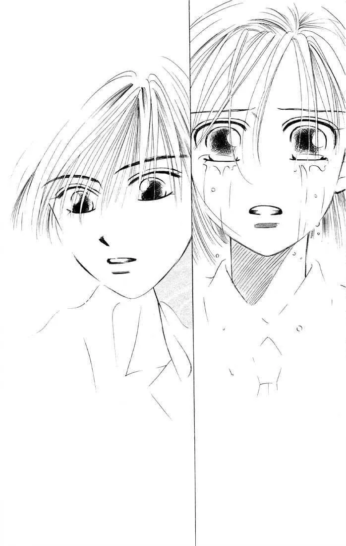 Read Kare Kano (en) Manga Online