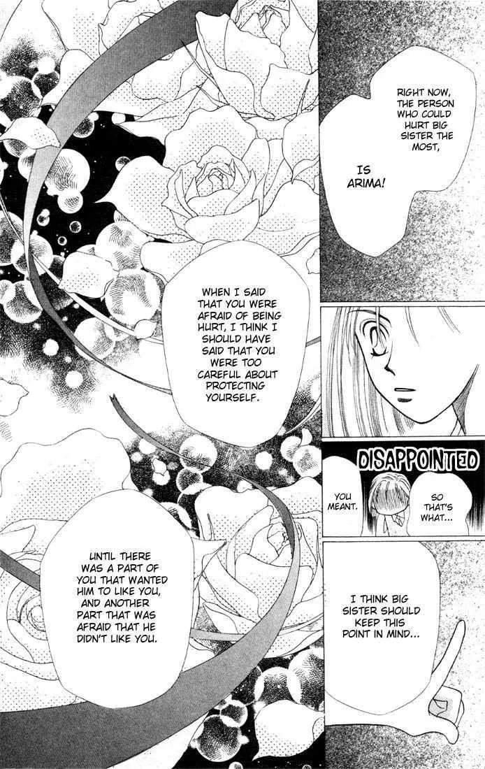 Read Kare Kano (en) Manga Online