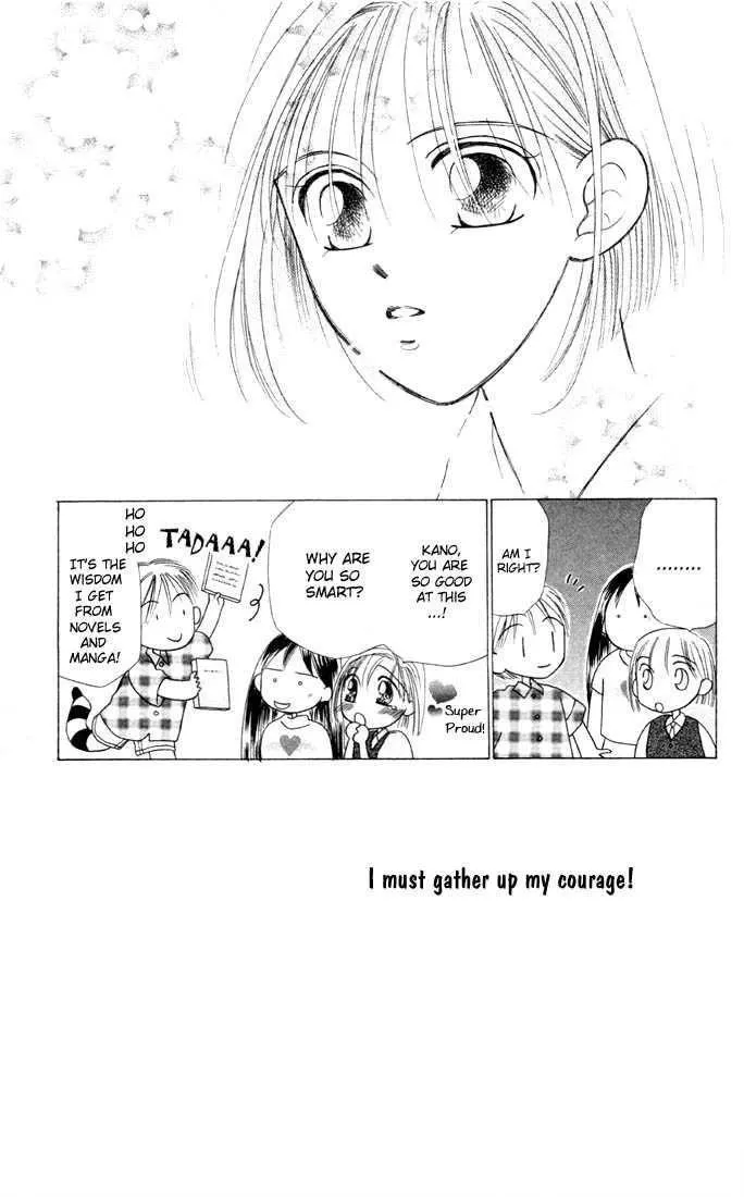 Read Kare Kano (en) Manga Online