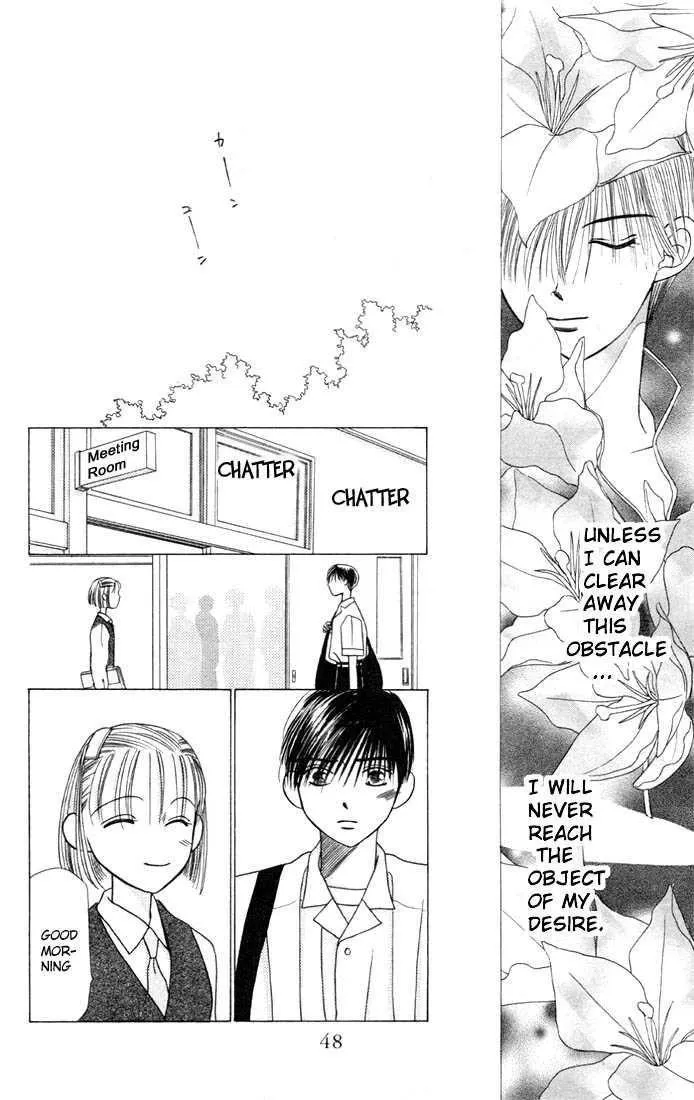 Read Kare Kano (en) Manga Online