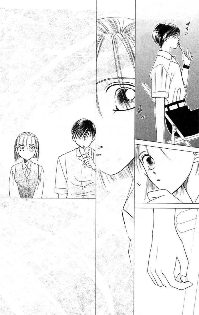 Read Kare Kano (en) Manga Online