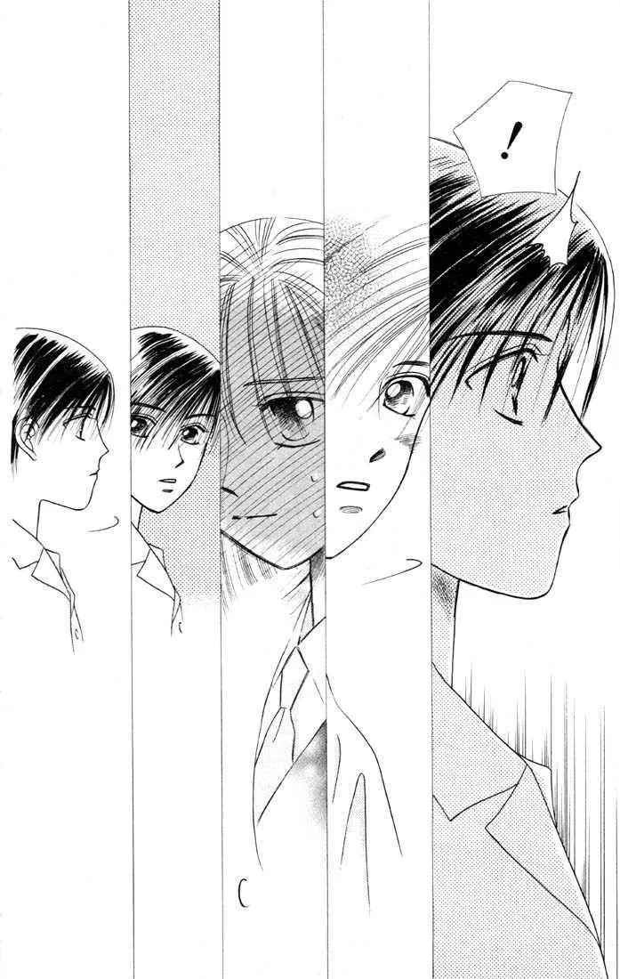 Read Kare Kano (en) Manga Online