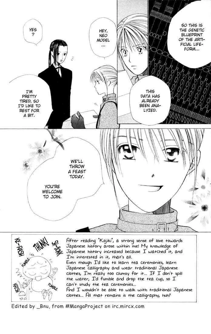 Read Kare Kano (en) Manga Online