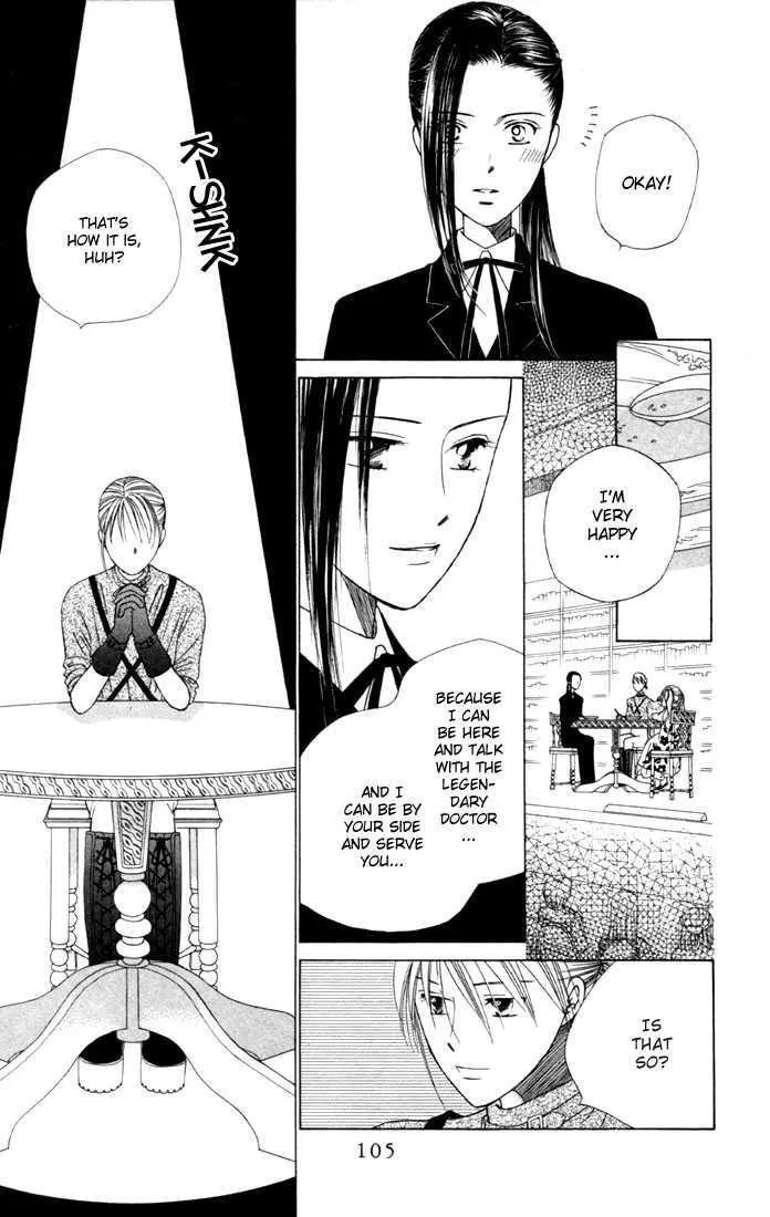 Read Kare Kano (en) Manga Online