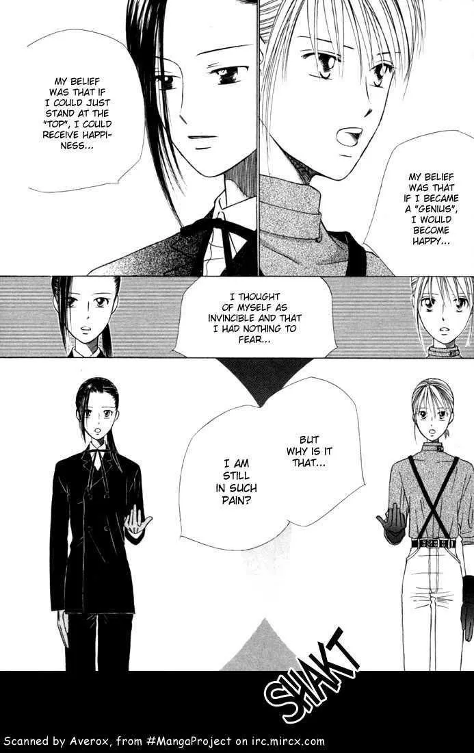 Read Kare Kano (en) Manga Online