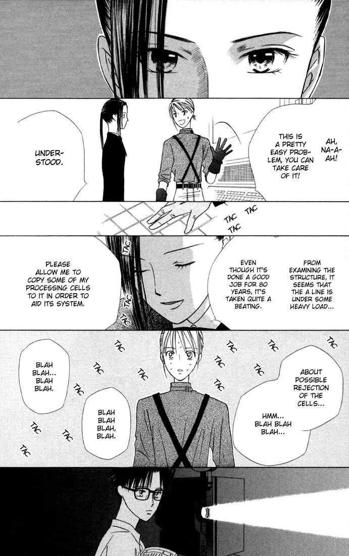 Read Kare Kano (en) Manga Online