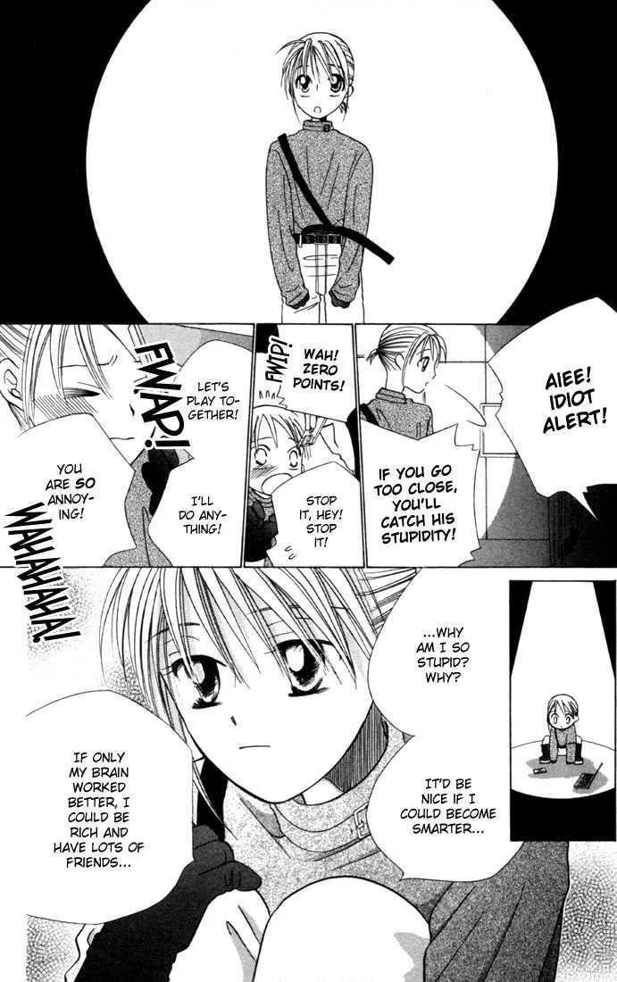 Read Kare Kano (en) Manga Online