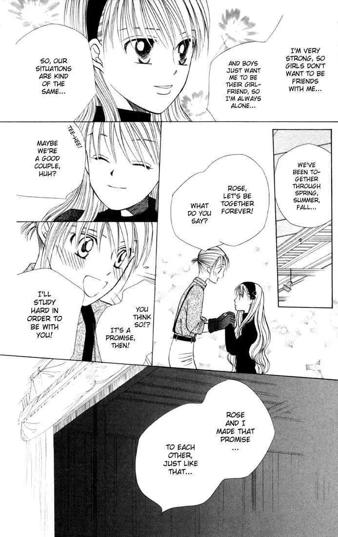 Read Kare Kano (en) Manga Online