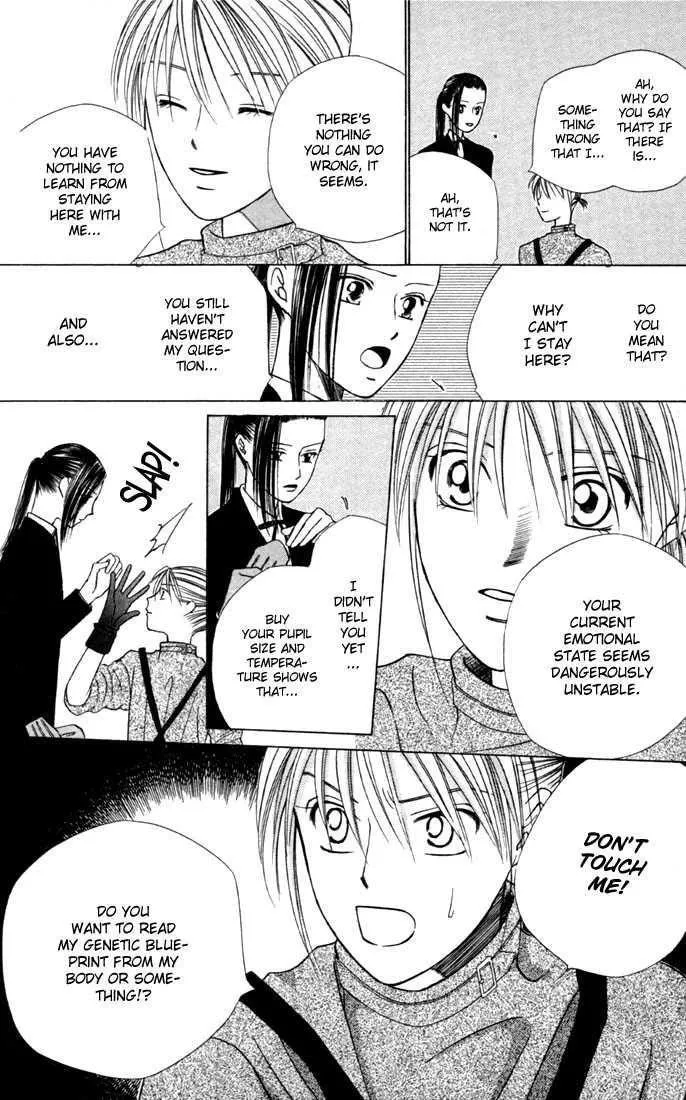 Read Kare Kano (en) Manga Online