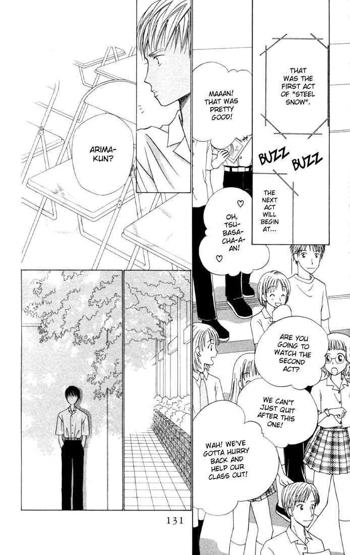 Read Kare Kano (en) Manga Online