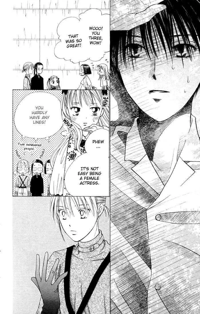 Read Kare Kano (en) Manga Online