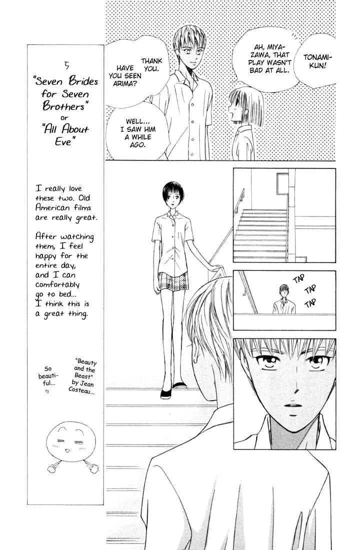 Read Kare Kano (en) Manga Online