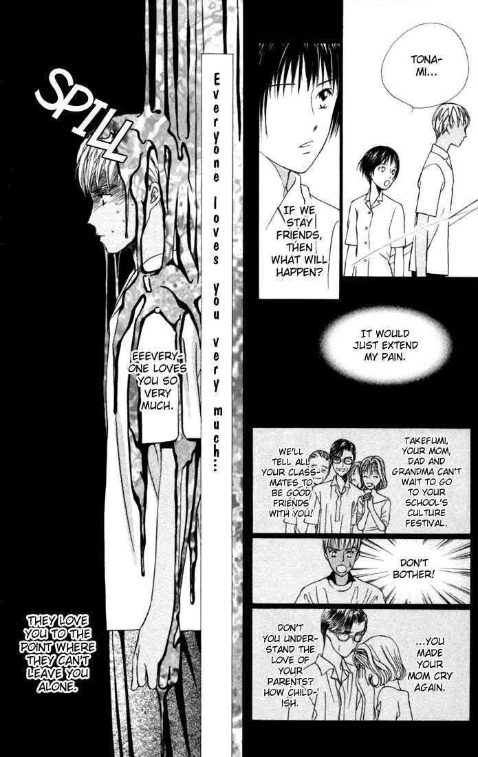 Read Kare Kano (en) Manga Online