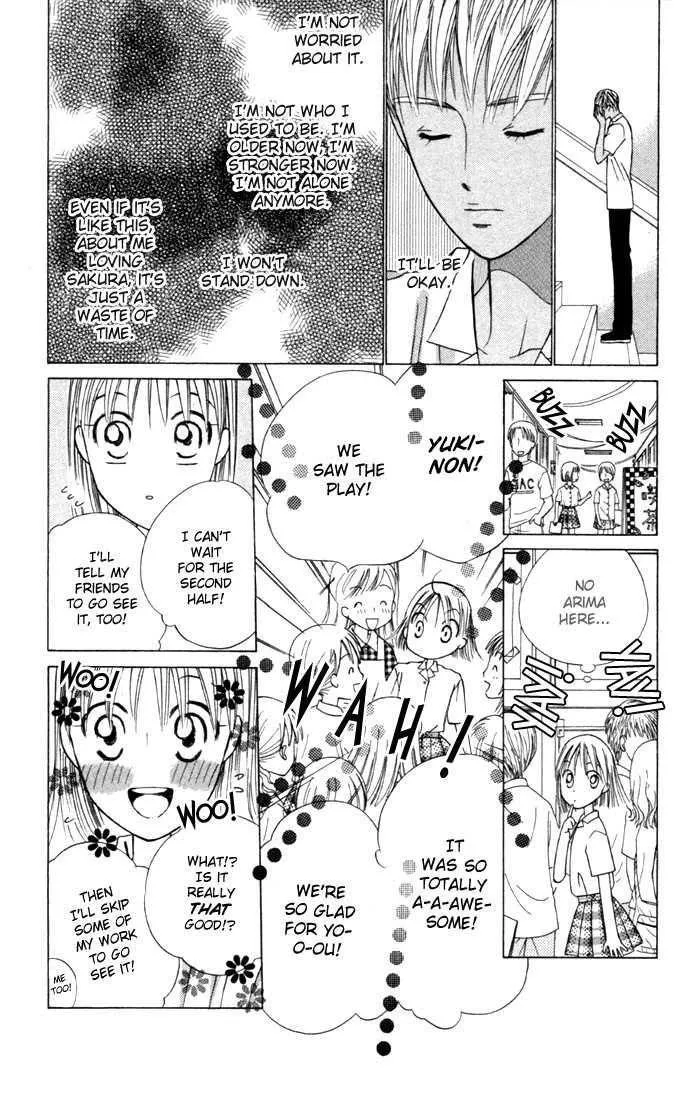 Read Kare Kano (en) Manga Online