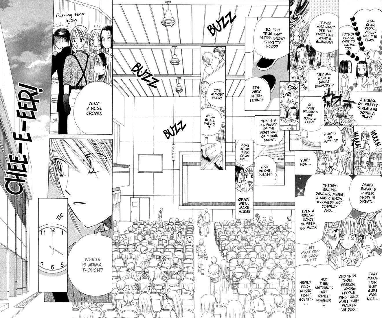 Read Kare Kano (en) Manga Online