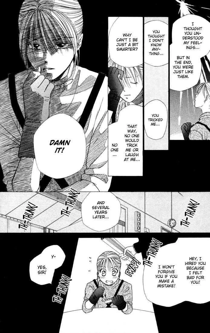 Read Kare Kano (en) Manga Online