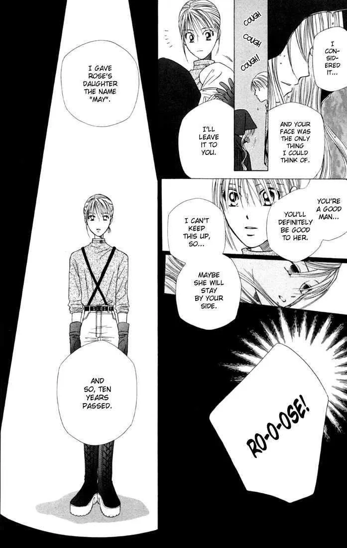 Read Kare Kano (en) Manga Online