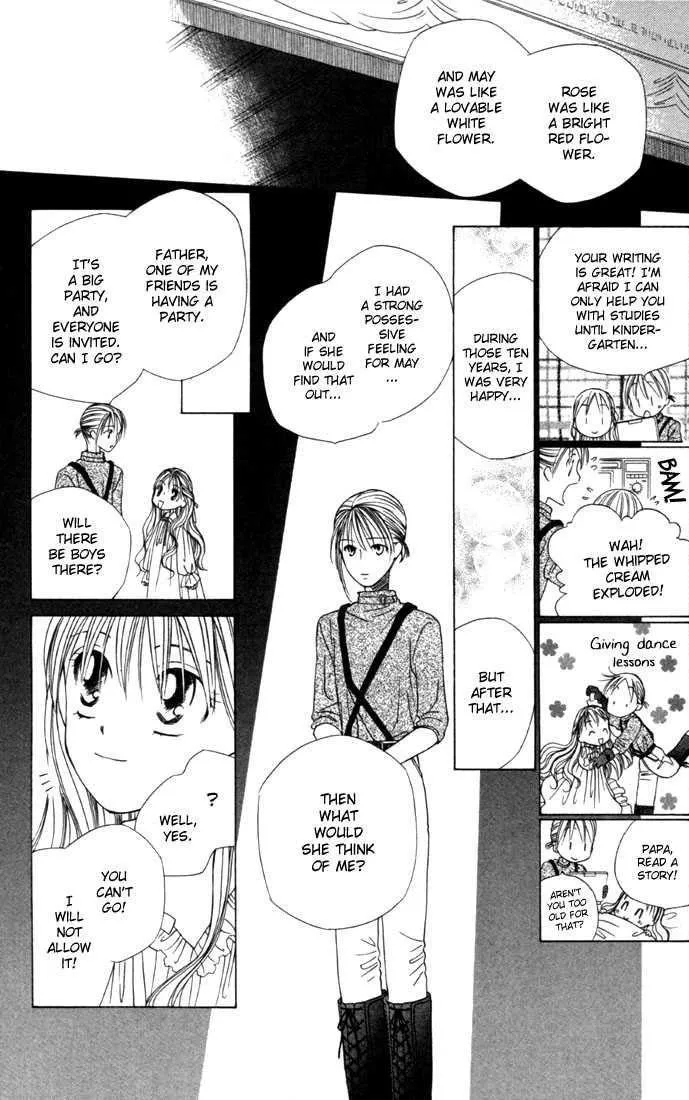 Read Kare Kano (en) Manga Online