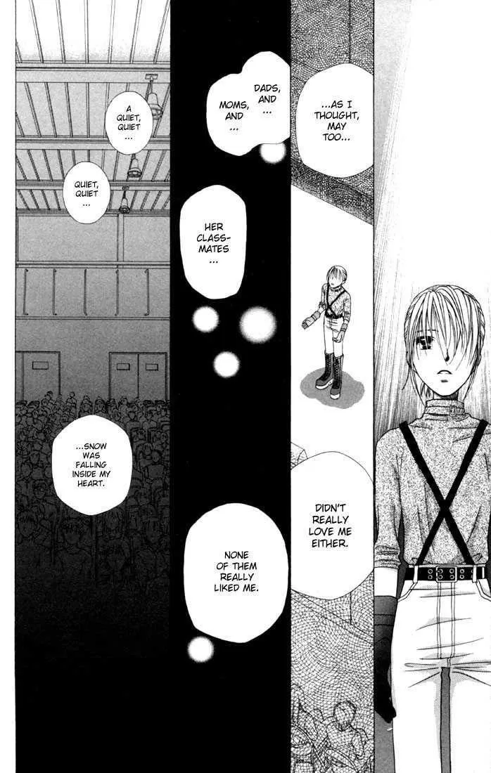 Read Kare Kano (en) Manga Online