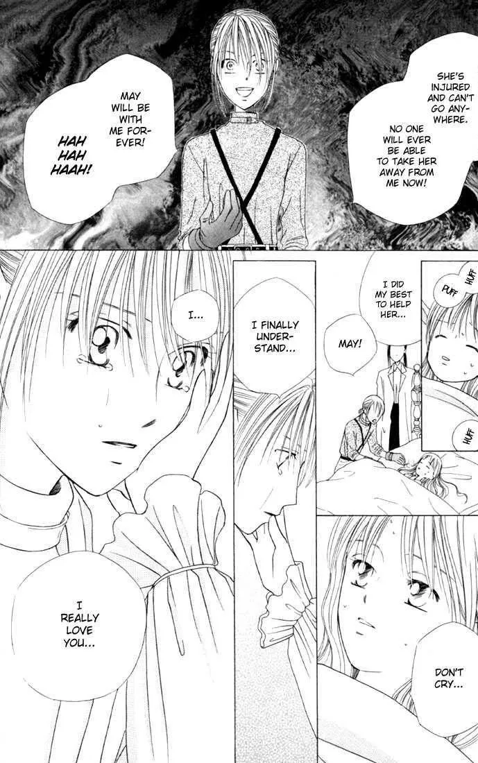 Read Kare Kano (en) Manga Online