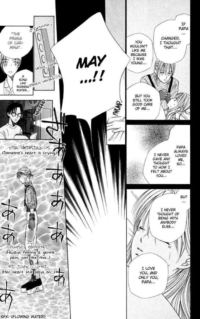 Read Kare Kano (en) Manga Online