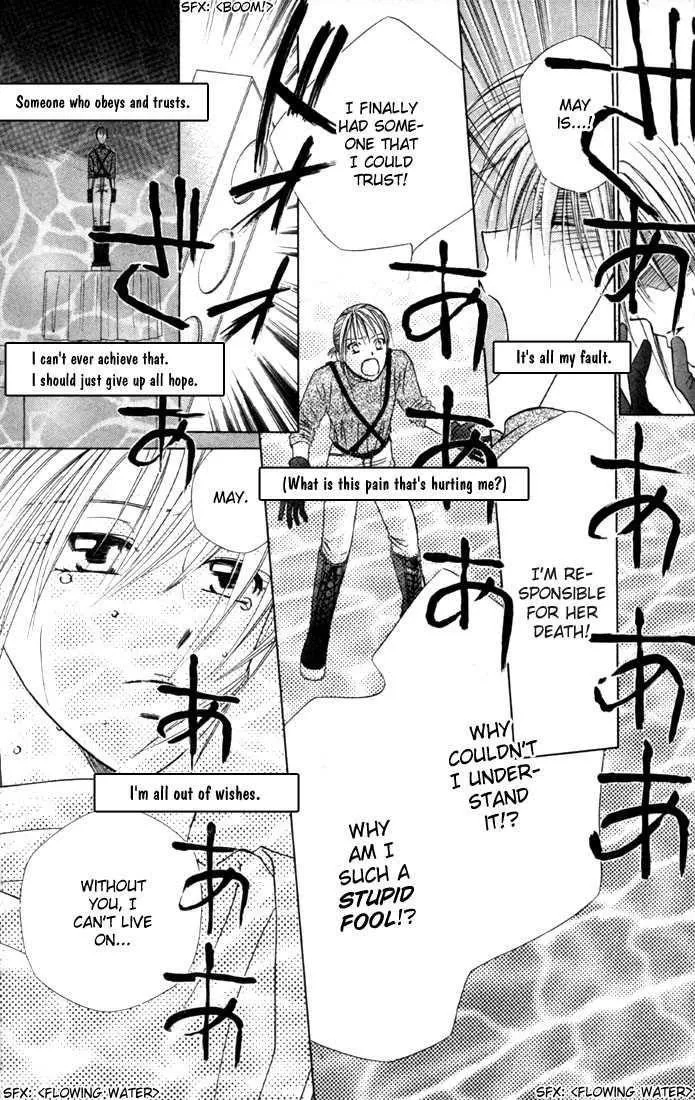 Read Kare Kano (en) Manga Online