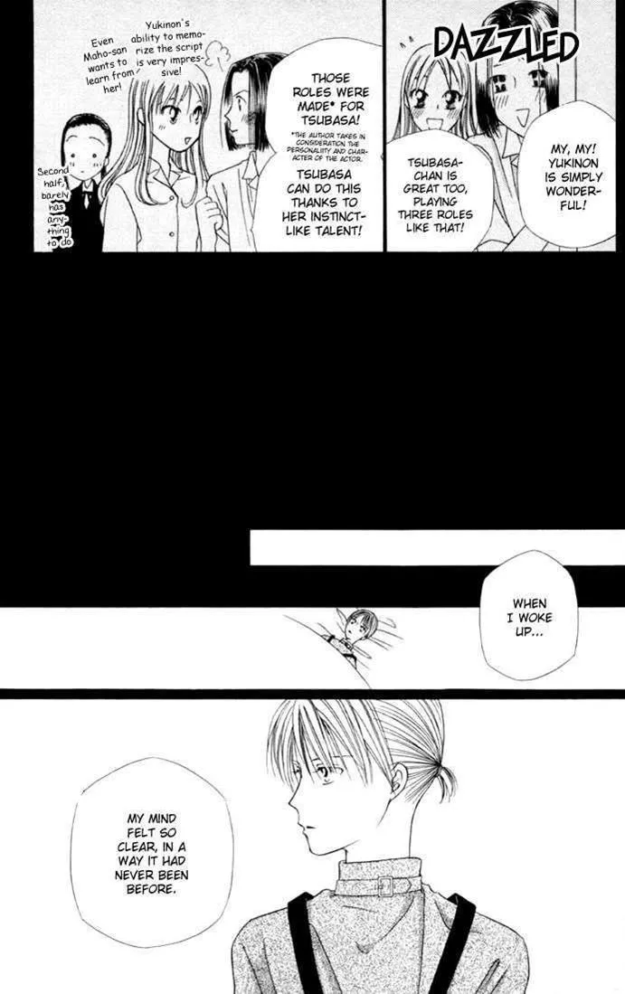 Read Kare Kano (en) Manga Online