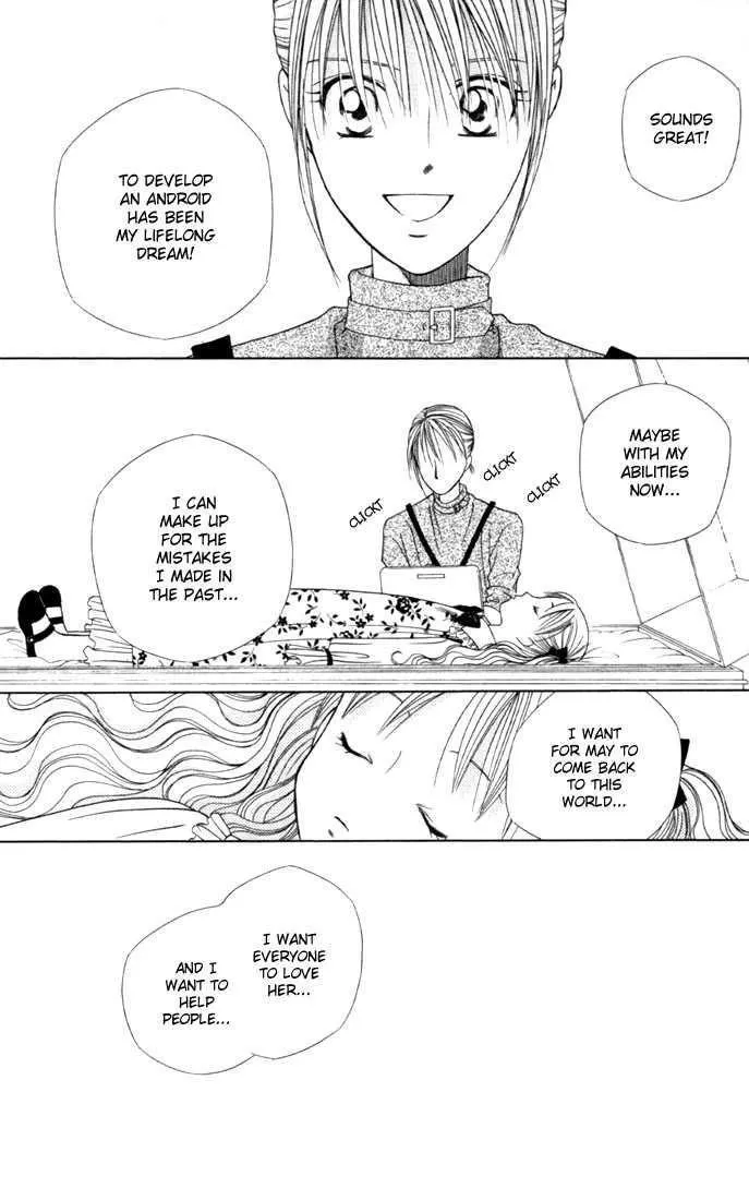 Read Kare Kano (en) Manga Online