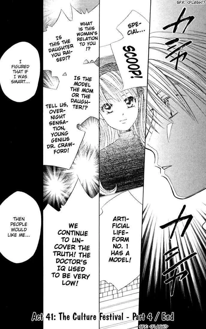 Read Kare Kano (en) Manga Online