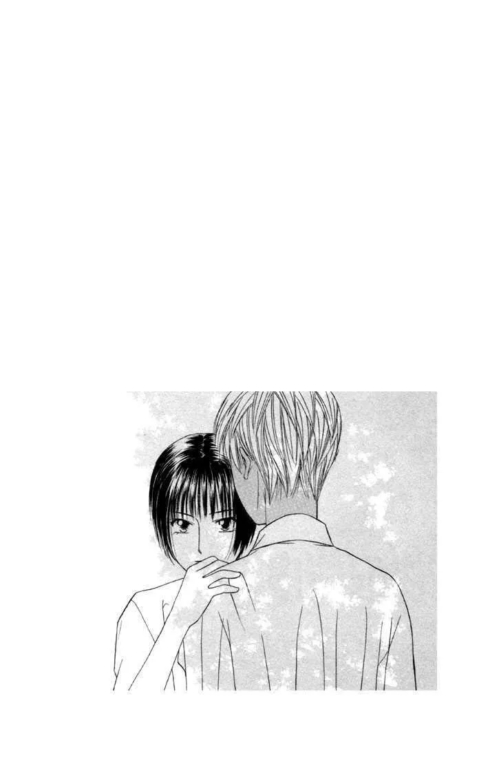 Read Kare Kano (en) Manga Online